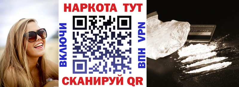 Как найти наркотики Любань Бошки Шишки  Меф мяу мяу  Бутират  hydra ТОР  Гашиш  Cocaine  Alpha PVP 