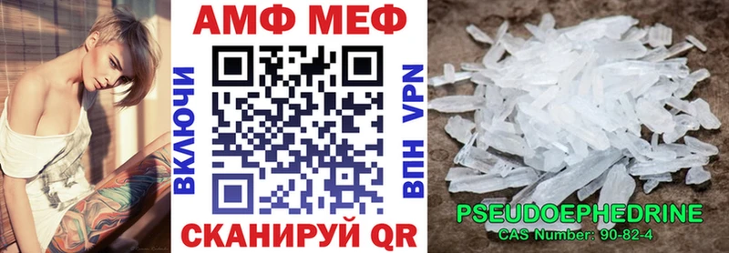 hydra как войти  цена   Любань  АМФЕТАМИН 97% 