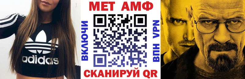 АМФ VHQ Любань
