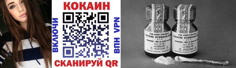 COCAIN 99%  ОМГ ОМГ ссылка  Любань 