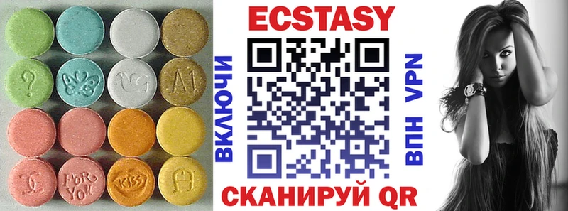 ссылка на мегу ссылка  Любань  Ecstasy DUBAI 