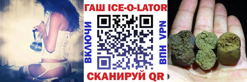 сайты даркнета наркотические препараты  Любань  ГАШИШ ice o lator  закладка 