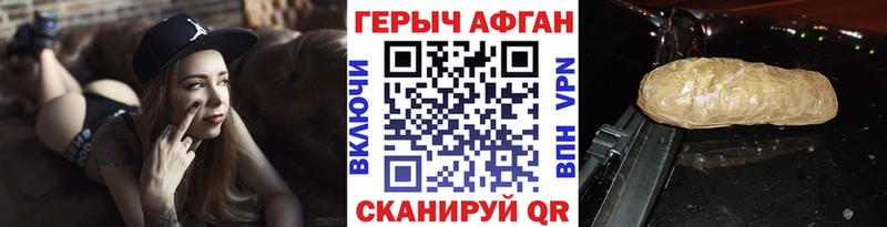ГЕРОИН VHQ  даркнет сайт  Любань 