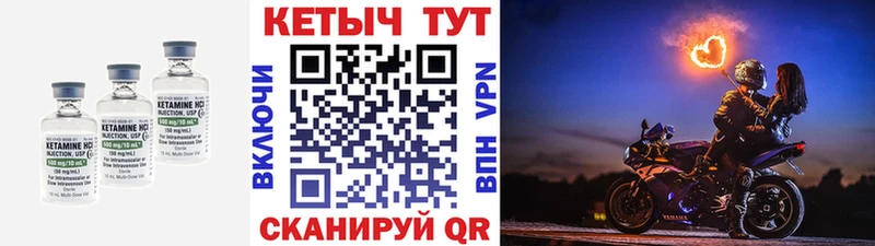 закладки  Любань  нарко площадка как зайти  КЕТАМИН VHQ 