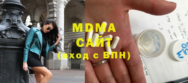 бутик Бугульма