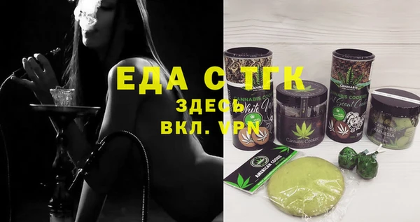спиды Бронницы