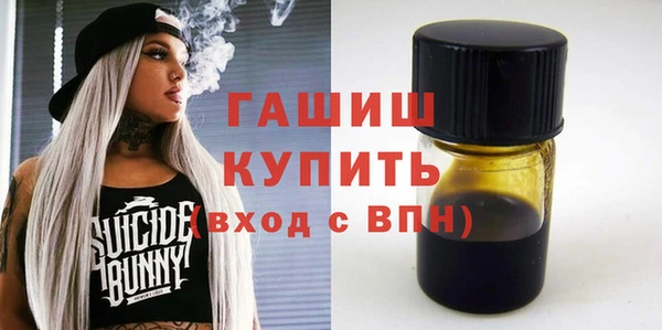 спиды Бронницы