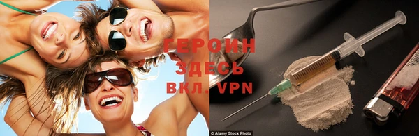 меф VHQ Бородино