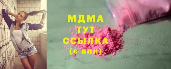 меф VHQ Бородино