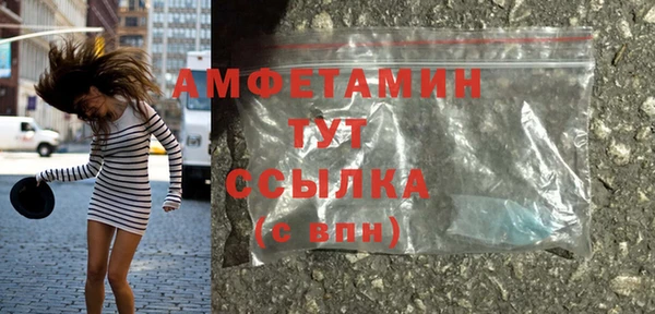 меф VHQ Бородино