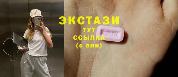 кокаин перу Верхний Тагил