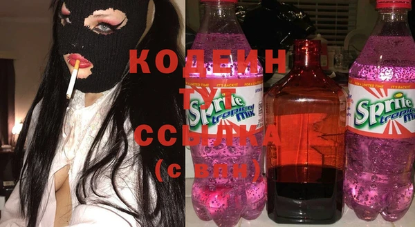 кокаин перу Верхний Тагил