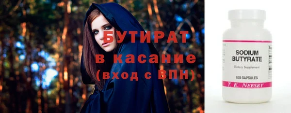 марки lsd Верхнеуральск