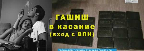 меф VHQ Бородино