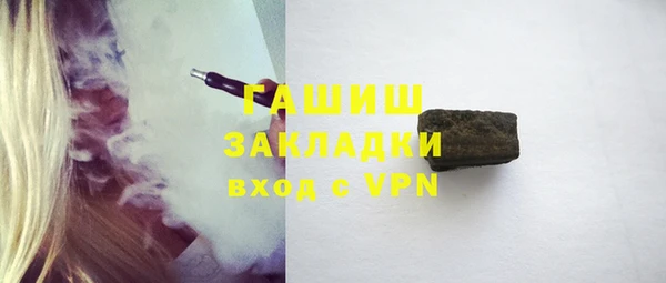 бутик Бугульма