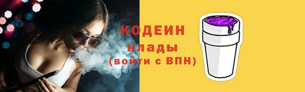 бутик Бугульма