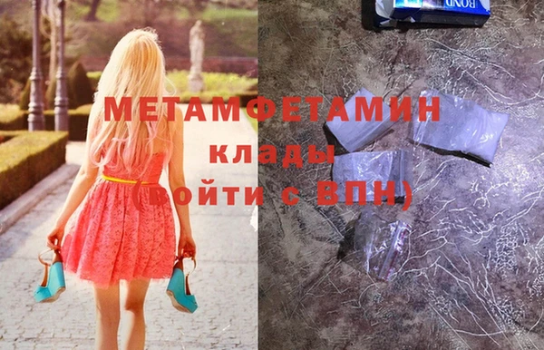 таблы Верея
