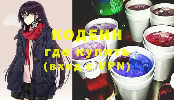 кокаин перу Верхний Тагил