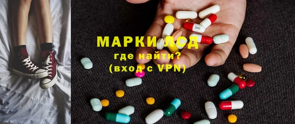 бутик Бугульма