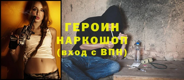 спиды Бронницы