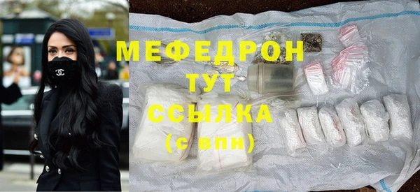 спиды Бронницы