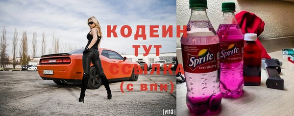 кокаин перу Верхний Тагил
