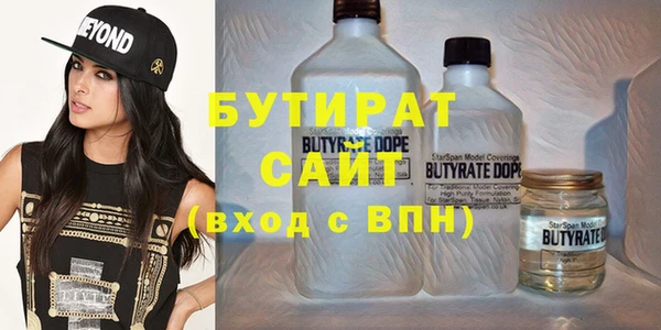 спиды Бронницы