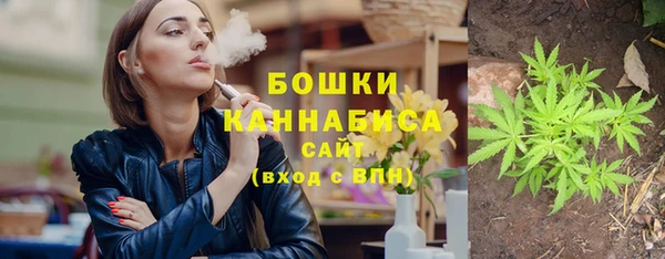 бутик Бугульма