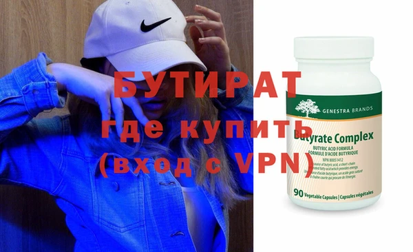 бутик Бугульма