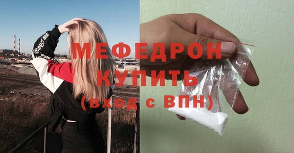 спиды Бронницы