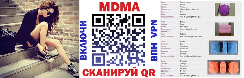 MDMA VHQ  Любань 