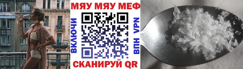 МЯУ-МЯУ VHQ  Любань 