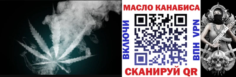 Дистиллят ТГК концентрат  Любань 